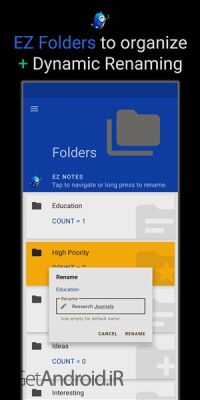 دانلود برنامه EZ Notes - Notes Voice Notes اندروید