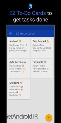 دانلود برنامه EZ Notes - Notes Voice Notes اندروید