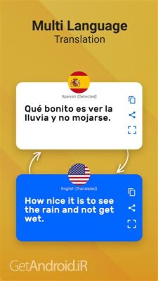 دانلود نرم افزار ترجمه متن از روی عکس اندروید