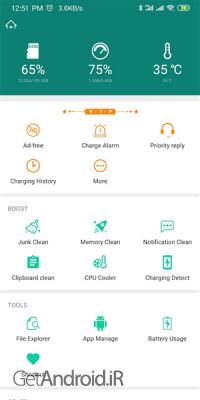 دانلود برنامه Super Charging Pro اندروید