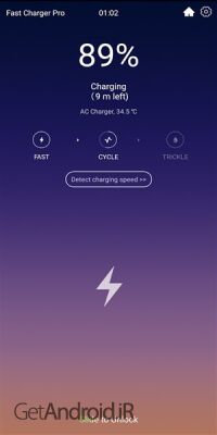 دانلود برنامه Super Charging Pro اندروید