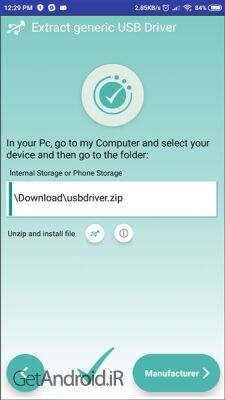دانلود برنامه USB Driver for Android Devices اندروید