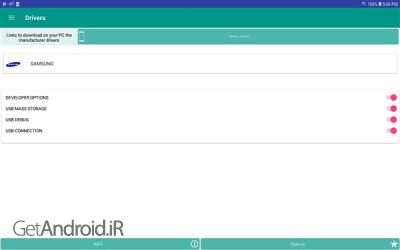 دانلود برنامه USB Driver for Android Devices اندروید