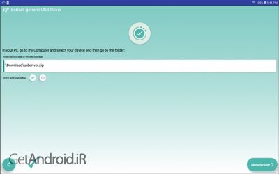 دانلود برنامه USB Driver for Android Devices اندروید