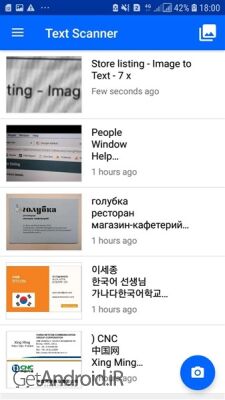 دانلود برنامه Text Scanner Image to Text اندروید