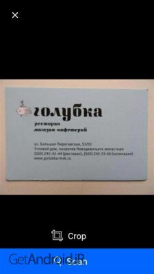 دانلود برنامه Text Scanner Image to Text اندروید