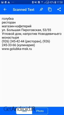 دانلود برنامه Text Scanner Image to Text اندروید