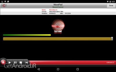 دانلود برنامه حذف صدای خواننده از روی آهنگ