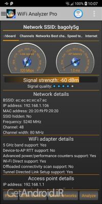 دانلود برنامه WiFi Analyzer Pro اندروید
