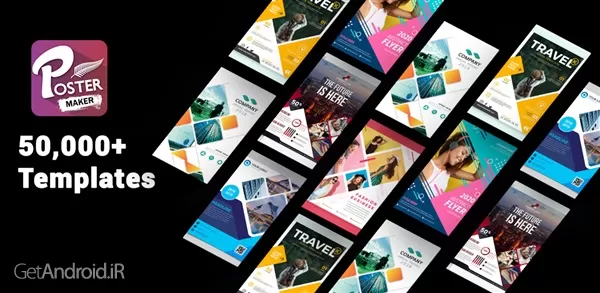 Flyers, Poster Maker, Design برنامه طراحی پوستر و بنر اندروید