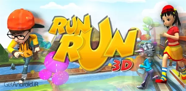 بازی RUN RUN 3D اندروید