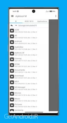 دانلود برنامه Apktool M