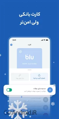 دانلود اپلیکیشن blubank اندروید