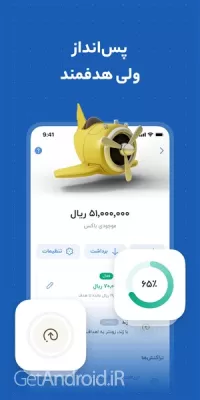 دانلود بلوبانک برای اندروید