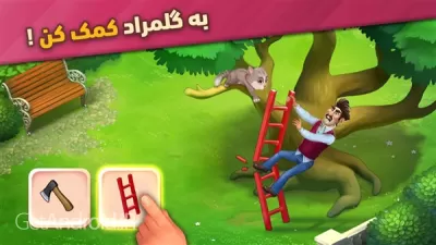 دانلود بازی گلمراد اندروید