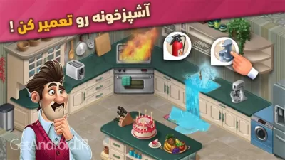 دانلود نسخه جدید بازی گلمراد اندروید