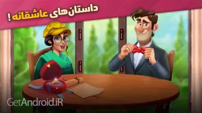 دانلود بازی گلمراد مود شده اندروید
