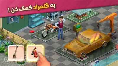 دانلود بازی گلمراد با پول بی نهایت اندروید