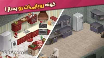 دانلود بازی گلمراد هک شده اندروید