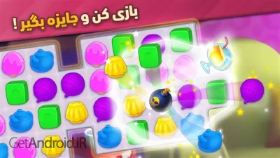 دانلود آخرین نسخه بازی گلمراد اندروید