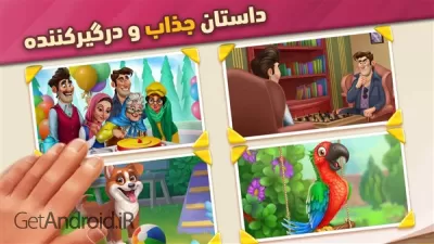 دانلود آپدیت جدید بازی گلمراد اندروید