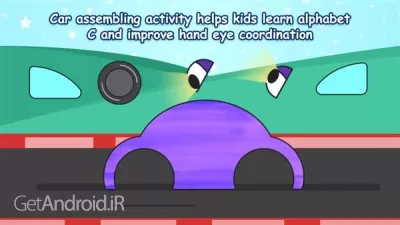 دانلود بازی آموزش منظومه شمسی اندروید