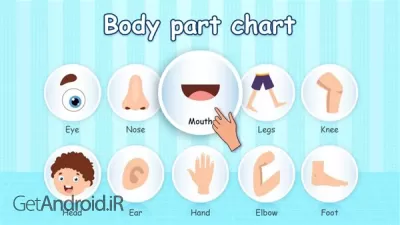 دانلود بازی آموزش رنگ ها به کودکان اندروید