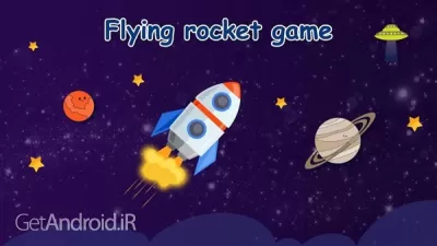 دانلود بازی Kindergarten kid Learning Game اندروید