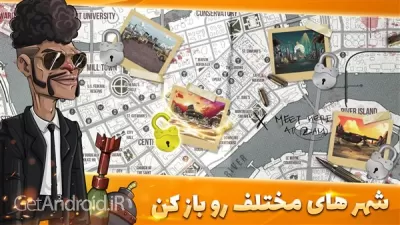 دانلود بازی پسرخوانده : مافیا آنلاین اندروید