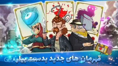 دانلود بازی پسرخوانده مود شده