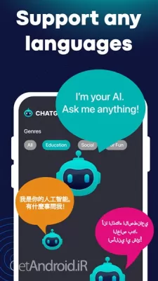برنامه چت با هوش مصنوعی فارسی اندروید