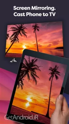 دانلود برنامه کنترل تلویزیون ایکس ویژن اندروید