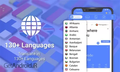 دانلود برنامه All Language Translate App اندروید