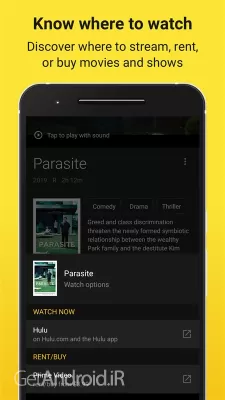 دانلود برنامه IMDb اندروید