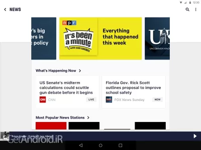 دانلود برنامه TuneIn Radio Pro اندروید