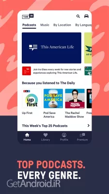 دانلود برنامه TuneIn Radio Pro اندروید