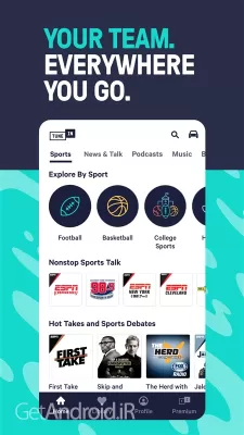 دانلود برنامه TuneIn Radio Pro اندروید