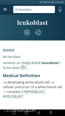 دانلود برنامه Dictionary - Merriam-Webster اندروید