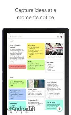 دانلود برنامه Google Keep اندروید