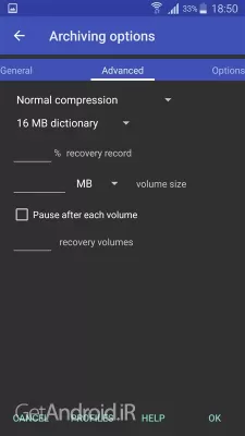 دانلود برنامه RAR اندروید