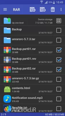 دانلود برنامه RAR اندروید
