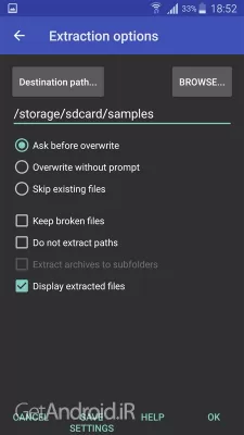 دانلود برنامه RAR اندروید