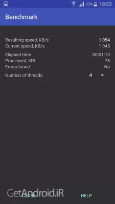 دانلود برنامه RAR اندروید