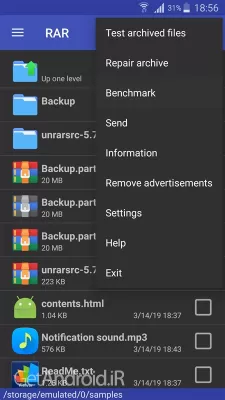 دانلود برنامه RAR اندروید