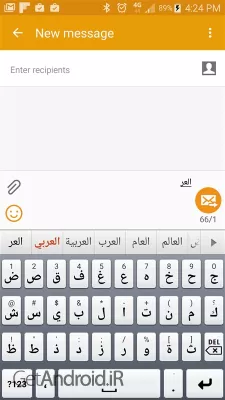 دانلود برنامه Smart Keyboard Pro اندروید