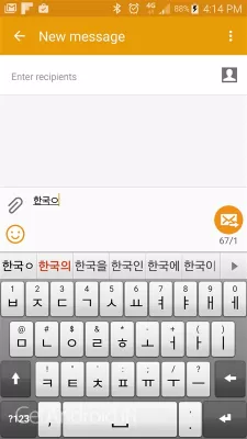 دانلود برنامه Smart Keyboard Pro اندروید