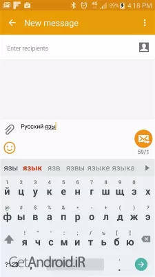 دانلود برنامه Smart Keyboard Pro اندروید