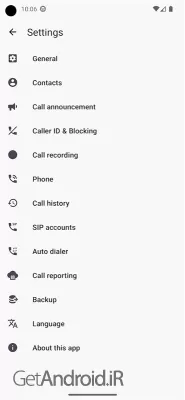 دانلود برنامه Acr phone برای اندروید