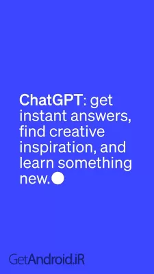 دانلود برنامه ChatGPT اندروید