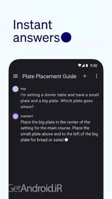 دانلود برنامه ChatGPT اندروید